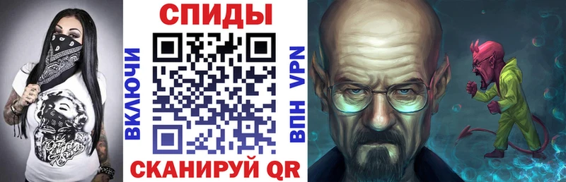 АМФЕТАМИН Розовый Ивантеевка