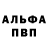 Первитин кристалл Jeremiah Neal