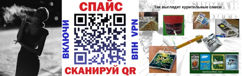 это наркотические препараты  Ивантеевка  Бутират жидкий экстази 