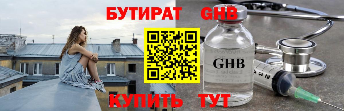 Купить наркотик  Ивантеевка  Кетамин  МЕФ  Плюхи  Вход с VPN  Круглые  Перец 