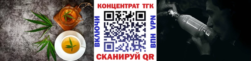 Cannafood конопля где купить наркотик Ивантеевка