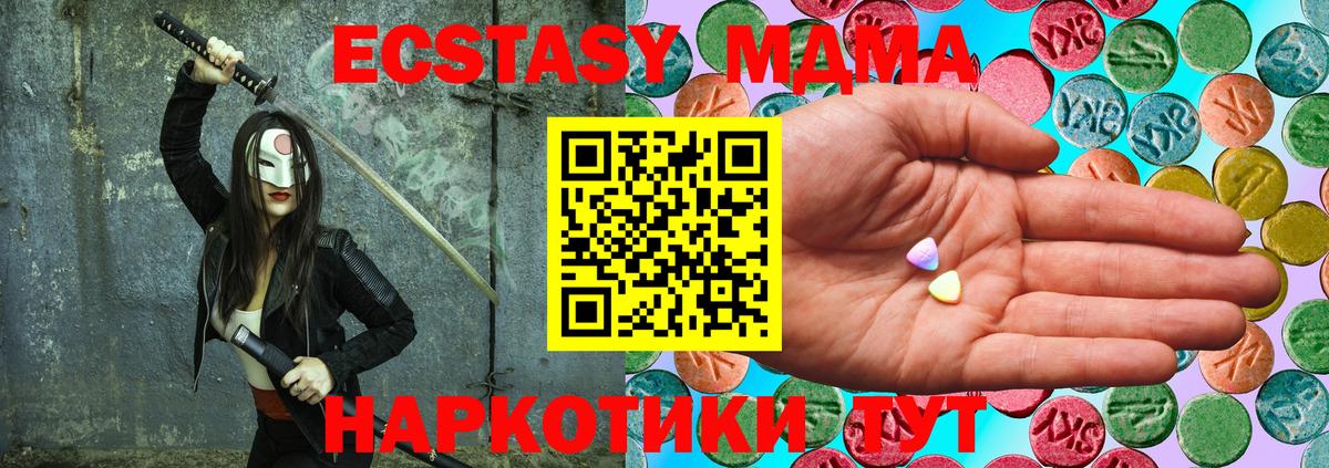Гашиш  Вход с VPN  Кокаин  Alpha PVP СОЛЬ   Ивантеевка  ГАШИШ  Мефедрон кристаллы 