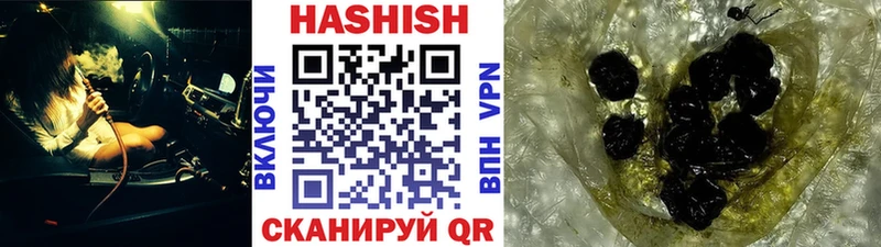 ГАШИШ 40% ТГК  Ивантеевка 