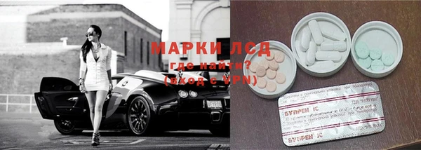 бутират Новодвинск
