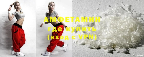 мяу мяу кристалл Новокубанск