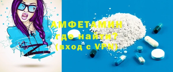 наркотики Новозыбков