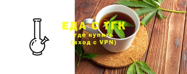 наркотики Новозыбков