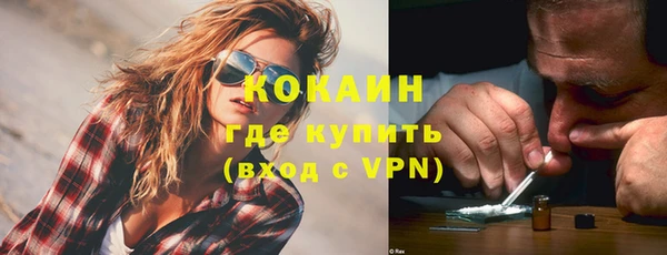 наркотики Новозыбков