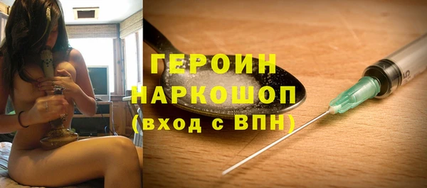 герыч Нея