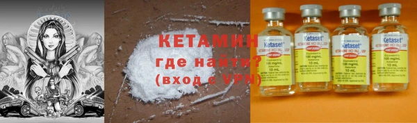 мяу мяу кристалл Новокубанск