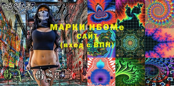 крисы Нефтекумск