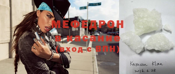 герыч Нея