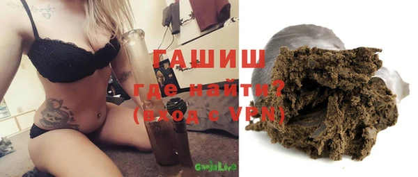 герыч Нея