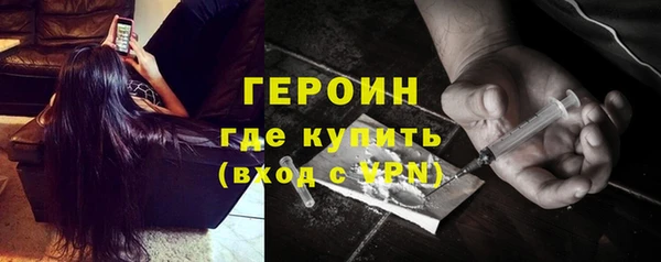 наркотики Новозыбков