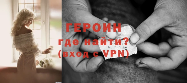 мяу мяу кристалл Новокубанск