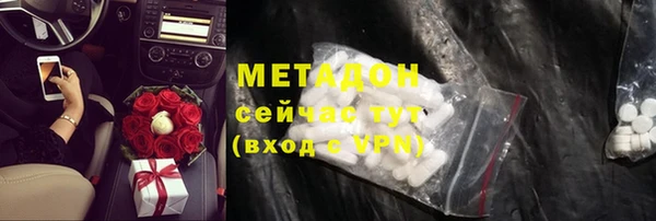 наркотики Новозыбков