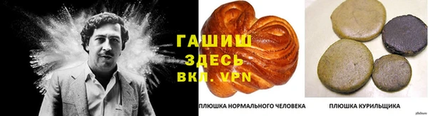 крисы Нефтекумск