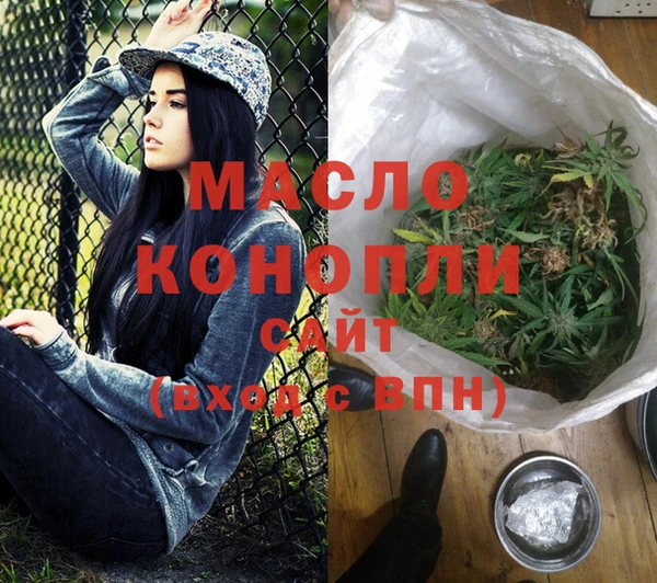 бутират Новодвинск