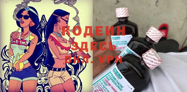 герыч Нея