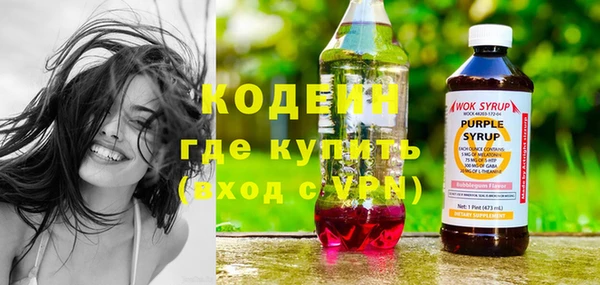 бутират Новодвинск