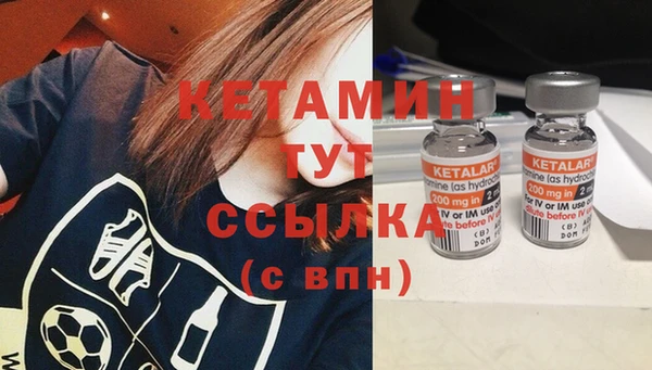 бутират Новодвинск