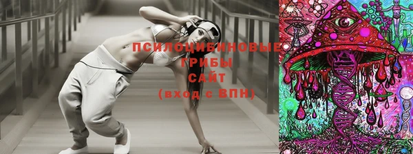 мяу мяу кристалл Новокубанск