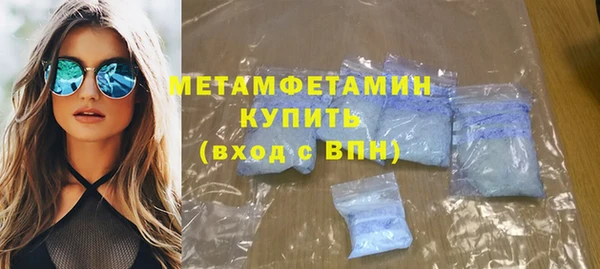 герыч Нея