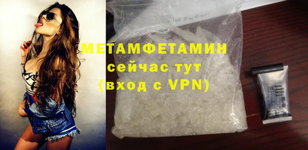бутират Новодвинск