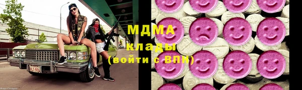 мяу мяу кристалл Новокубанск