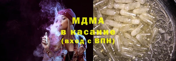 крисы Нефтекумск