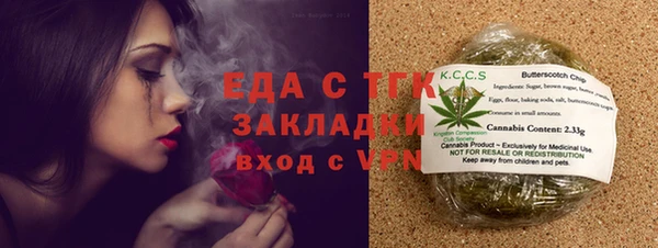 мяу мяу кристалл Новокубанск
