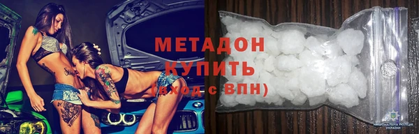 мяу мяу кристалл Новокубанск