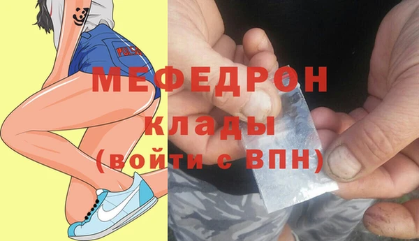 крисы Нефтекумск