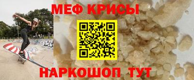 мяу мяу кристалл Берёзовский