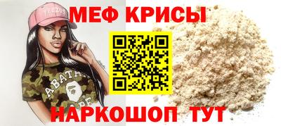 альфа пвп Гагарин