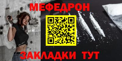 альфа пвп Гагарин
