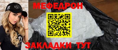 таблы Гай