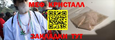 альфа пвп Гагарин
