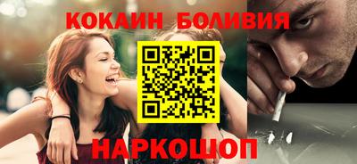 мяу мяу кристалл Берёзовский