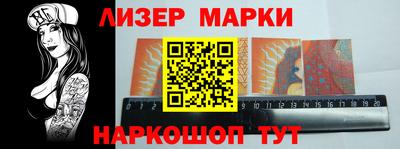 стаф Беслан