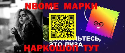 мяу мяу кристалл Берёзовский