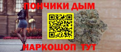 мяу мяу кристалл Берёзовский