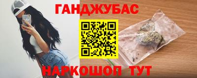 таблы Гай