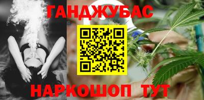 таблы Гай