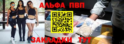 стаф Беслан