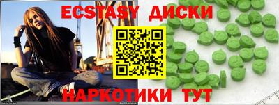 MDMA Premium VHQ Кандалакша