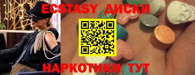 таблы Гай