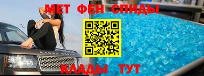 альфа пвп Гагарин