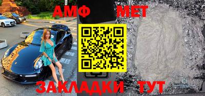 таблы Гай
