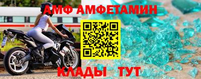 альфа пвп Гагарин